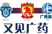  意甲联盟宣布新规，严查俱乐部财务造假  