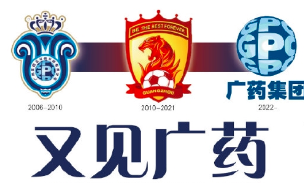  意甲联盟宣布新规，严查俱乐部财务造假  