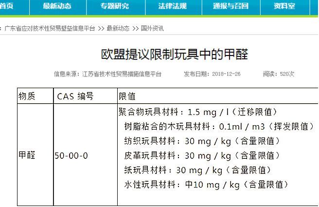  德甲联盟推行新规，限制球队负债率上限  